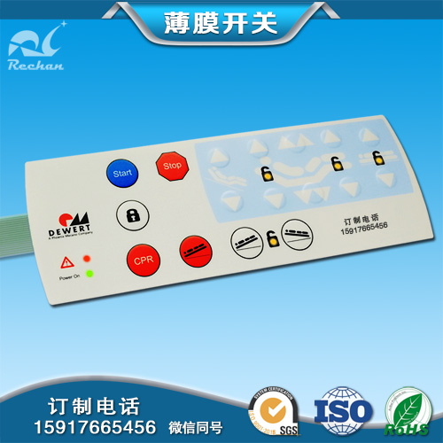 医疗器械薄膜开关