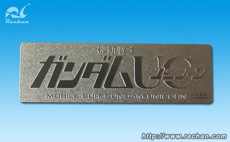 福田西乡氧化蚀刻金属LOGO标牌铝铭牌五金件生产厂家