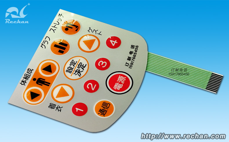 锐诚薄膜开关鼓包款式