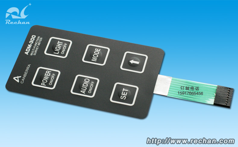 锐诚磨砂薄膜开关 锐诚防静电薄膜开关