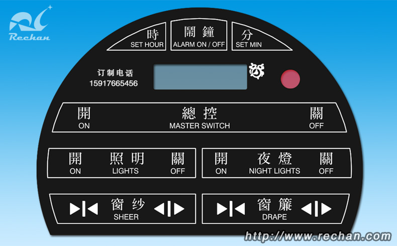 锐诚EL背光薄膜开关