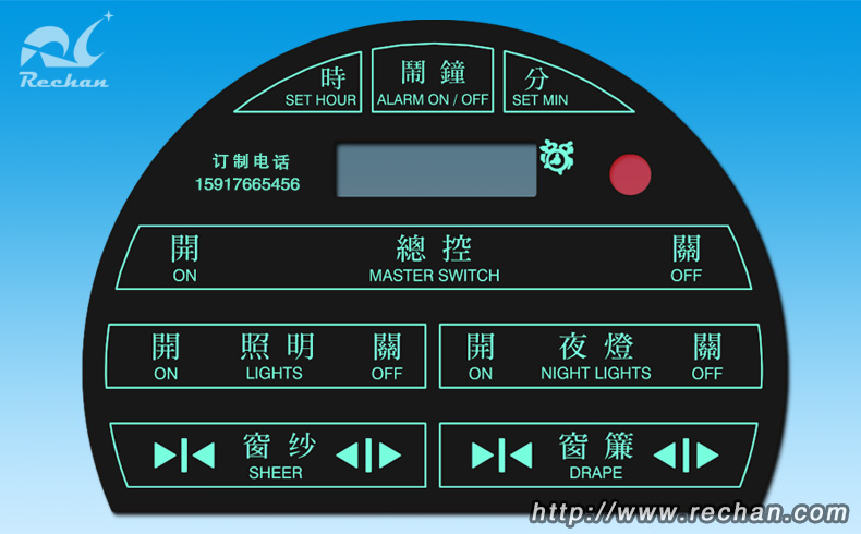 锐诚EL背光薄膜开关发光效果